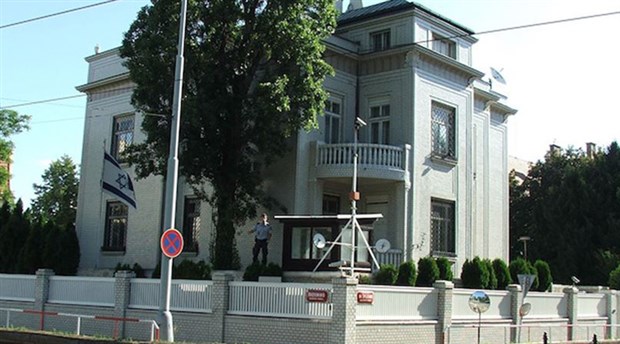 İsrail'in Ankara Büyükelçiliği diplomatik temsilciliklerini kapattı