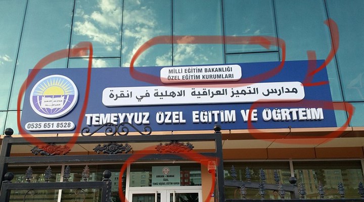 MEB'den tabela ayarı: Sadece Türkçe olacak