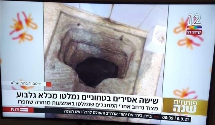 6 Filistinli tünel kazarak İsrail hapishanesinden kaçtı