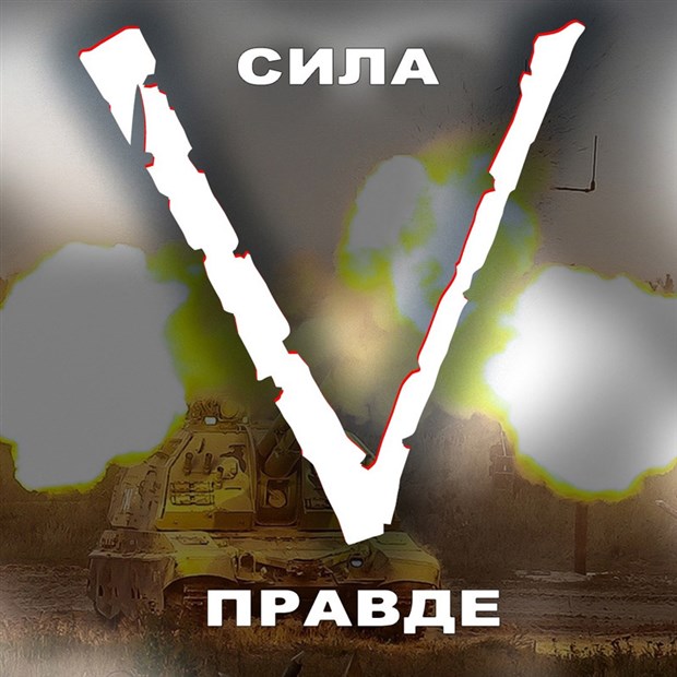 rusya-savunma-bakanligi-z-ve-v-harflerinin-anlamini-acikladi-987180-1.