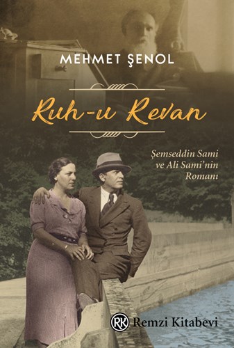 Mehmet Şenol - Remzi Kitabevi, 2022