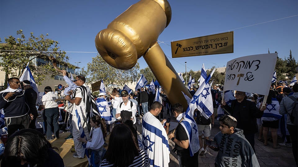 İsrailli sağcılardan 'yargı reformu'na destek gösterisi