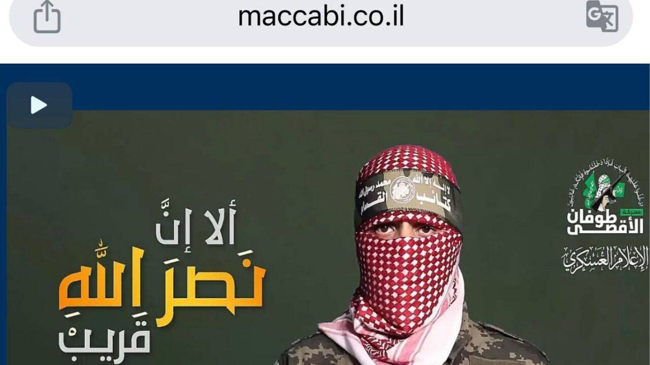 Maccabi Tel Aviv'in web sitesi hacklendi: "Allah'ın zaferi yakın"