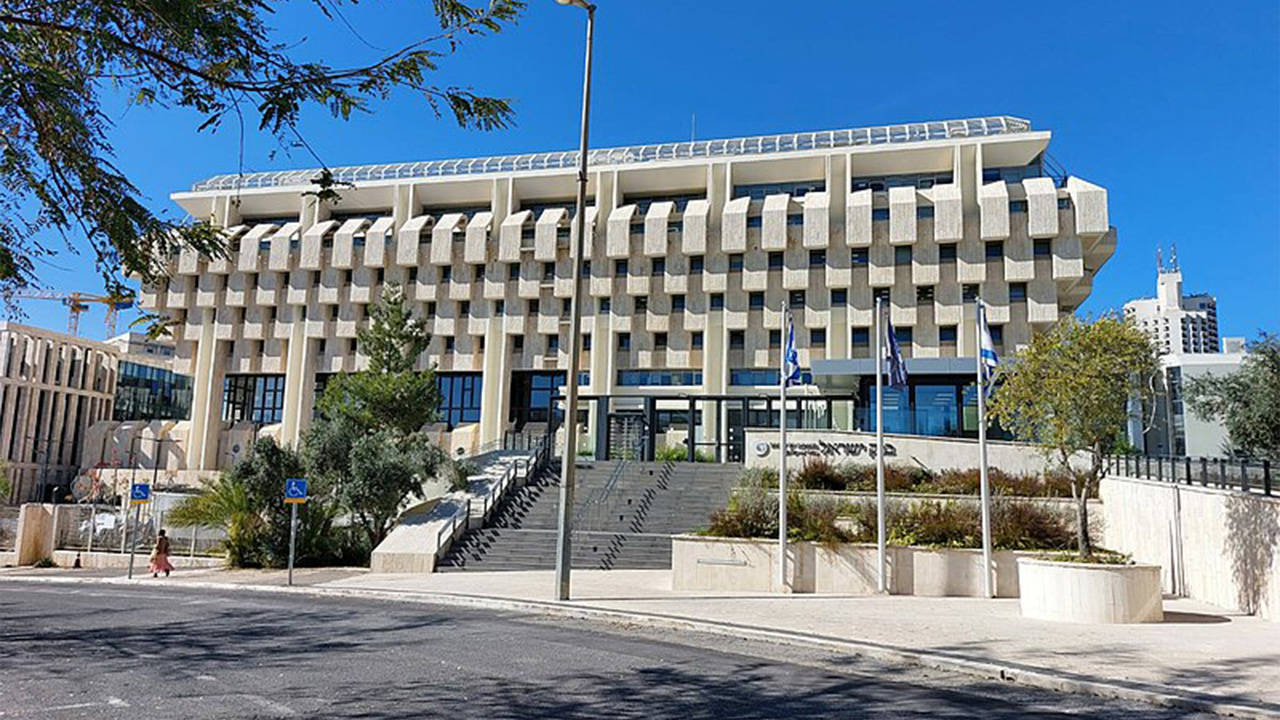İsrail Merkez Bankası, faiz oranlarını yüzde 4,5'te sabit tuttu